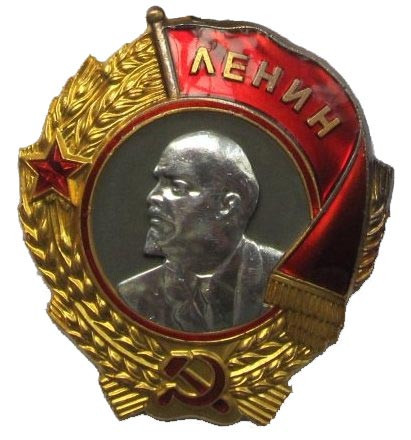 Платиновое изображение Ленина на ордене Ленина